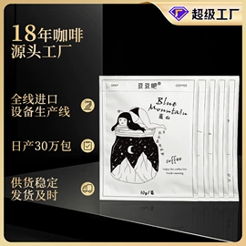 咖啡豆;挂耳咖啡;胶囊咖啡