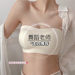 超级稳 无肩带内衣女薄款防滑抹胸无痕裹胸防走光小胸聚拢文胸罩