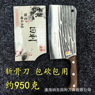 Forged Bone Cleaver for Home Use, Kitchen Knife from Tonghai Huili Knife Manufacturer, Chopping Cleaver with Hammered Pattern, Large Bone Knife, Chopping Board Forging Process