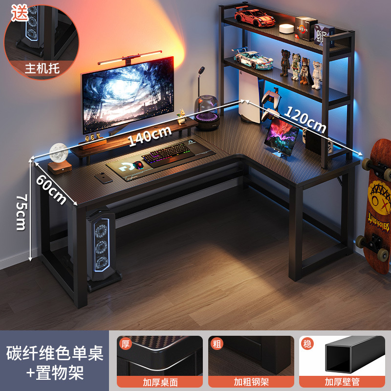 Esquina e-sports escritorio doble escritorio de la computadora escritorio hogar escritorio estantería combinación dormitorio escritorio juego de escritorio