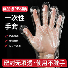 ��ƽ����PEһ�������� ʳƷ�����u���С���r�Ӻ��S���l