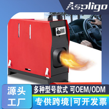 ��ů�v܇�ӟ���һ�w�C220V12܇��ȼ��ů�L�C24܇�d���ò���ȡů��