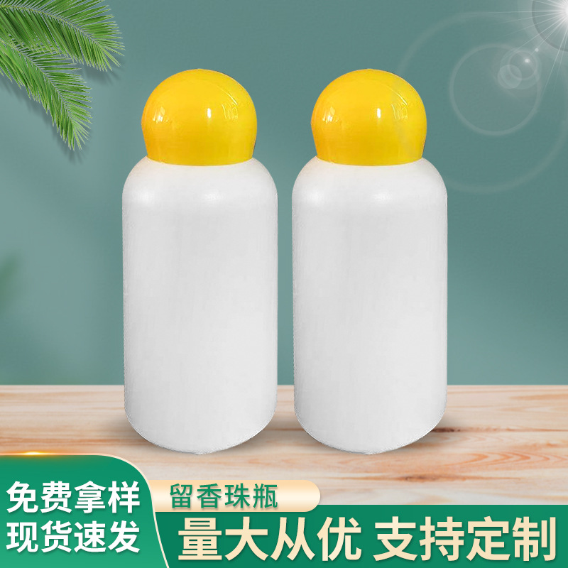 New Featured 200 Ke Liu Beads Plastic bottles Powder Plastic bottles Big ball lid Beads packing