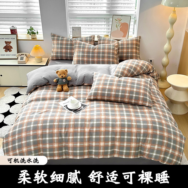Bed Sheet and Duvet Cover Set, Single Piece, Brushed Fabric, All-Season, Single Dormitory, 1.5m Double Beds, Children's Washed Cotton, Suitable for Sleeping Naked, 1.5m