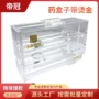亚克力定制收纳桌面展示盒