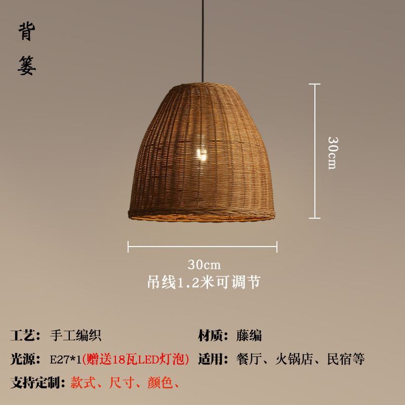 Araña de ratán Personalidad creativa Wabi-Jifeng Homestay Arte tejido Pantalla Lámparas antiguas Lámpara de decoración de restaurante de hotel