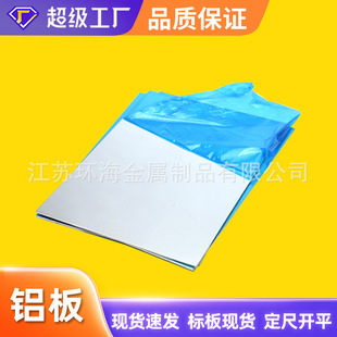 1060�Ӻ��X��5052/6061�X�Ͻ������l�X�������X��