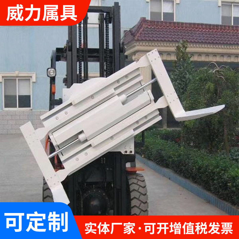 旋转叉齿双向360度连续旋转 标准型纸卷夹 叉车属具配件
