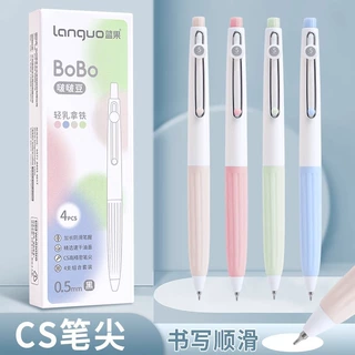 蓝果啵啵豆按动中性笔CS头速干大容量签字笔学生高颜值软握刷题笔