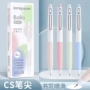蓝果按动cs啵啵中性笔