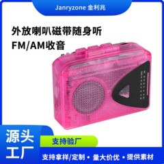 カセットマシンAM FMラジオレトロ旧式テーププレーヤーポータブルFM AMラジオテープ