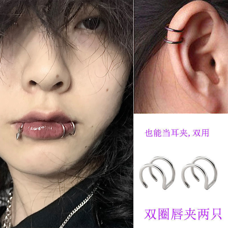 Ear clip No pierced hole punch-free lip ring ins niche European and American trendy cool men and women personality bar disco lip clip accessories