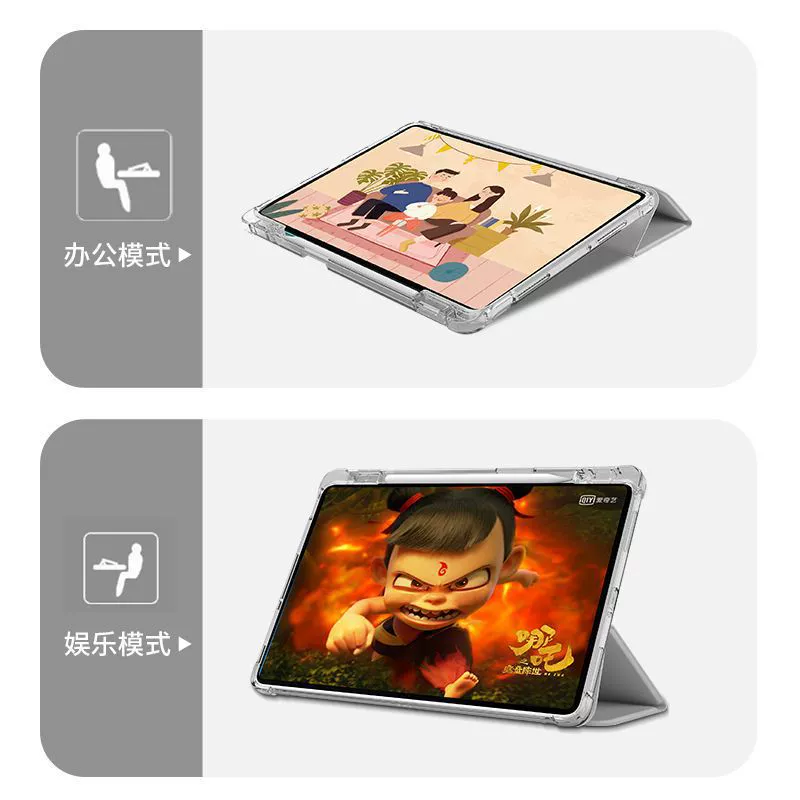 Подходит для защитного чехла Xiaomi плоской панели 5/5pro на 11 дюймов, Xiaomi Pad6/6Pro с отделением для стилуса, трехслойный прозрачный мягкий чехол