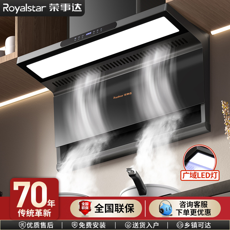 Mayorista Rongshida gran aspirador doméstico nuevo lado superior doble aspirador cocina 7 tipo pequeño aspirador