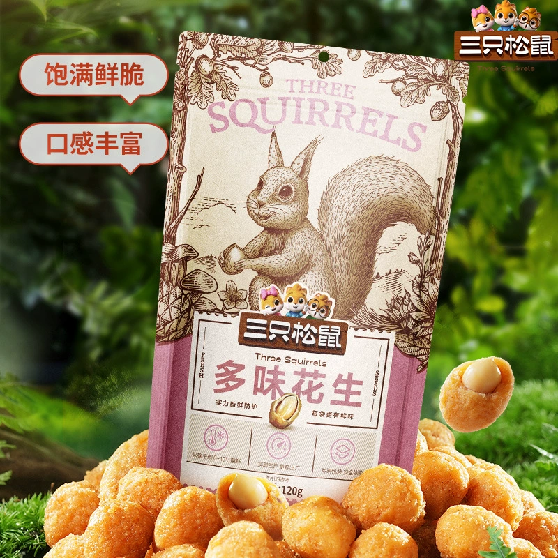 [Три белки с несколькими ароматами арахиса 120 г] Закуски для отдыха