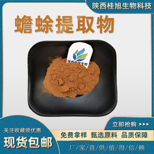 �����ȡ��10:1 30:1 50:1 ˮ�� ԭ�Ϸ����Ƥ��ȡ��kg�b���]