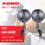 适用九号雅迪爱玛台铃小牛电动车圆形通用改装反光镜摩托车后视镜