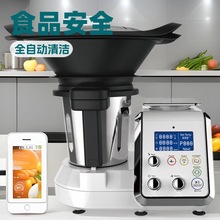 多功能料理机德国炒菜智能品加热破壁美善锅厨师多功能家用