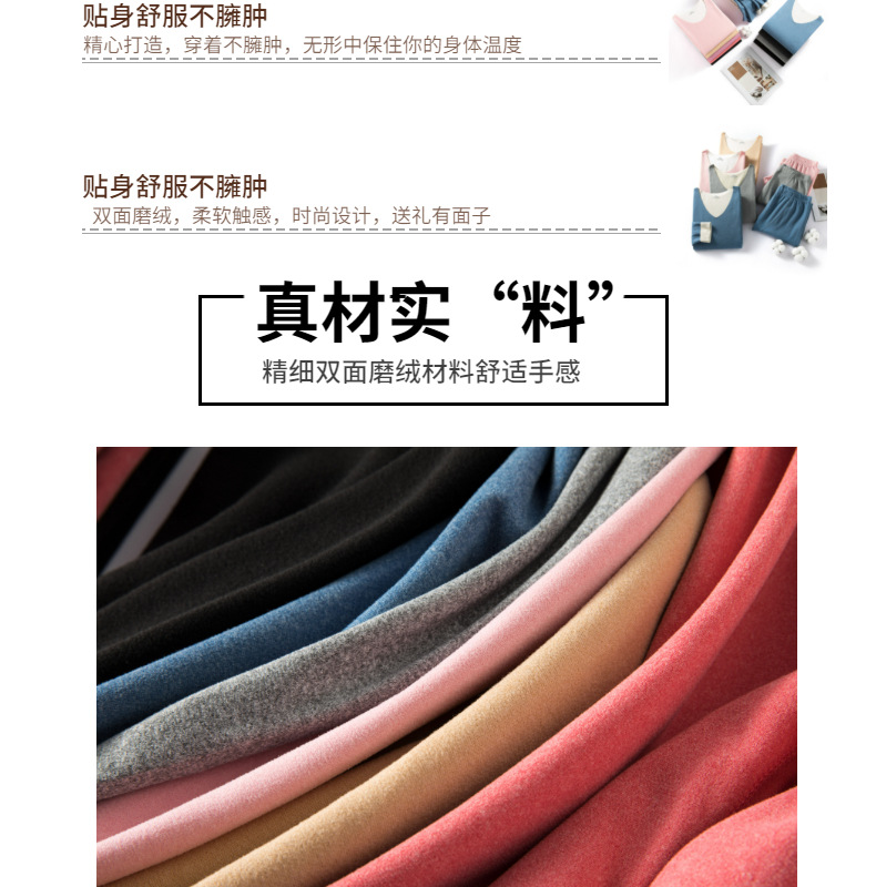 白色简约风冬季男士保暖内衣电商详情页内衣详情页-Slice3