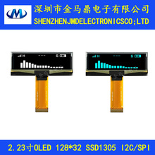 2.23��OLED��ʾ��128*32������24PIN����оƬSSD1305��ʾ��Ļ