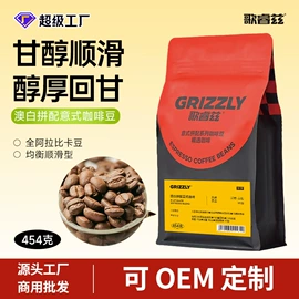 咖啡豆;挂耳咖啡;咖啡粉