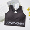 Sports sexy vest for elementary school students, underwear, English letters, for running