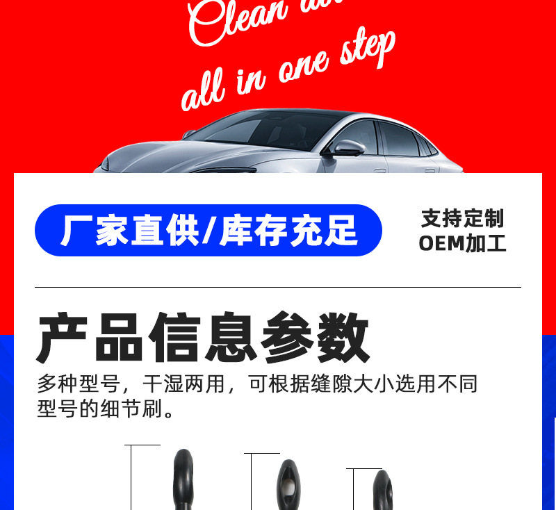 Car Cleaning Brush 3-Piece Set Car Wash Tools Detail Gap Brush Tire Cleaning Brush Car Wash Brush