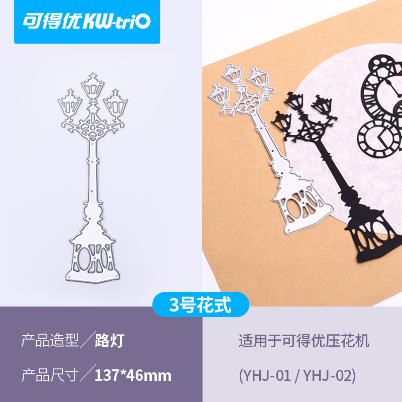 Lámpara de calle DM-01