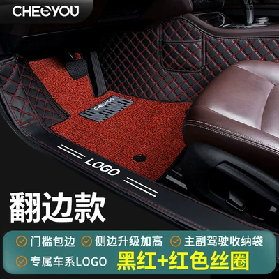 Rear Peihui Are Sold, Universal Foot Pad - only-sold-as-passenger-rear-seat-black-and-red-red-door-sill-high-sides-storage-bag-exclusive-logo