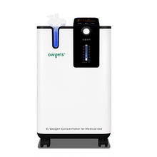 Owgels德国欧格斯制氧机家用医用款5L吸氧机氧气机带雾化功能新款