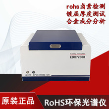 ROHS�u���ؽ��ٙz�y�xrohs��헜yԇ�x �������B�Ӿ����yԇ�x��