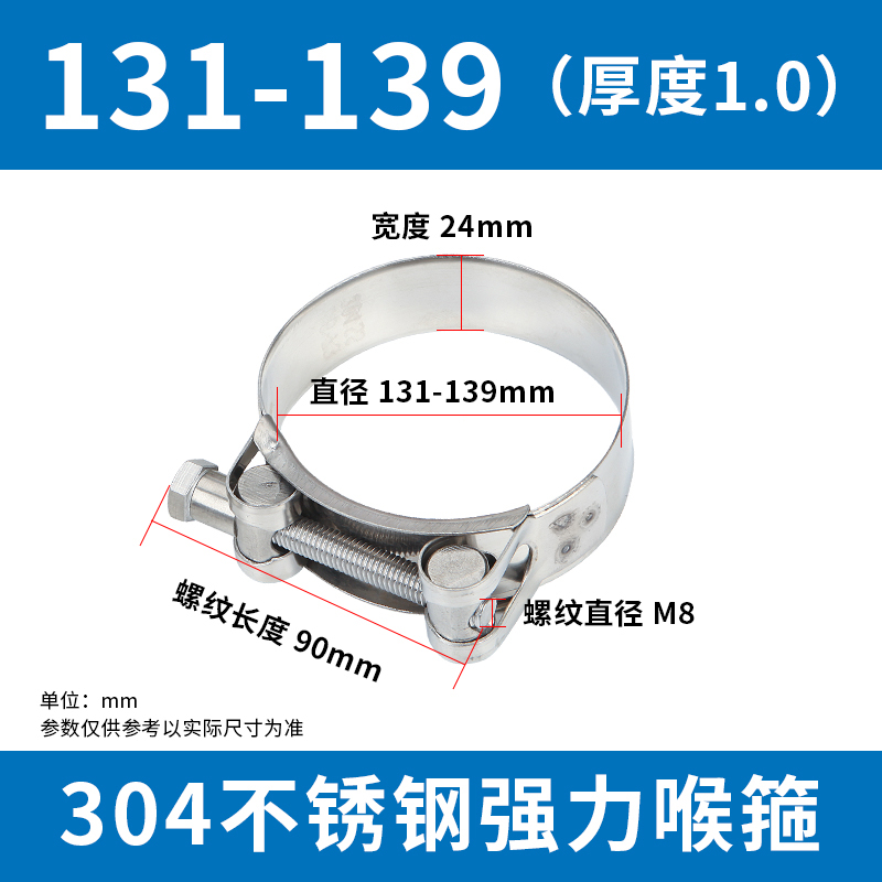 304 abrazadera de manguera de acero inoxidable abrazadera de manguera europea abrazadera de manguera de manguera de agua abrazadera de manguera de aire fija