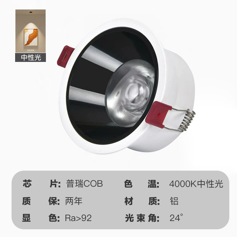 Sin iluminación de la lámpara principal lado estrecho downlight luz de lujo hogar incrustado taza profunda antideslumbrante sala de estar proyector de techo