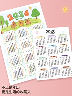 ?2026���՚vһ�����¿�Ώ���v���W���W����v��ȫ��һ������N