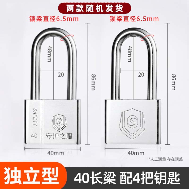 Envío gratis venta directa de fábrica candado abierto bloqueo abierto antirrobo hogar impermeable y antioxidante dormitorio pequeño candado independiente