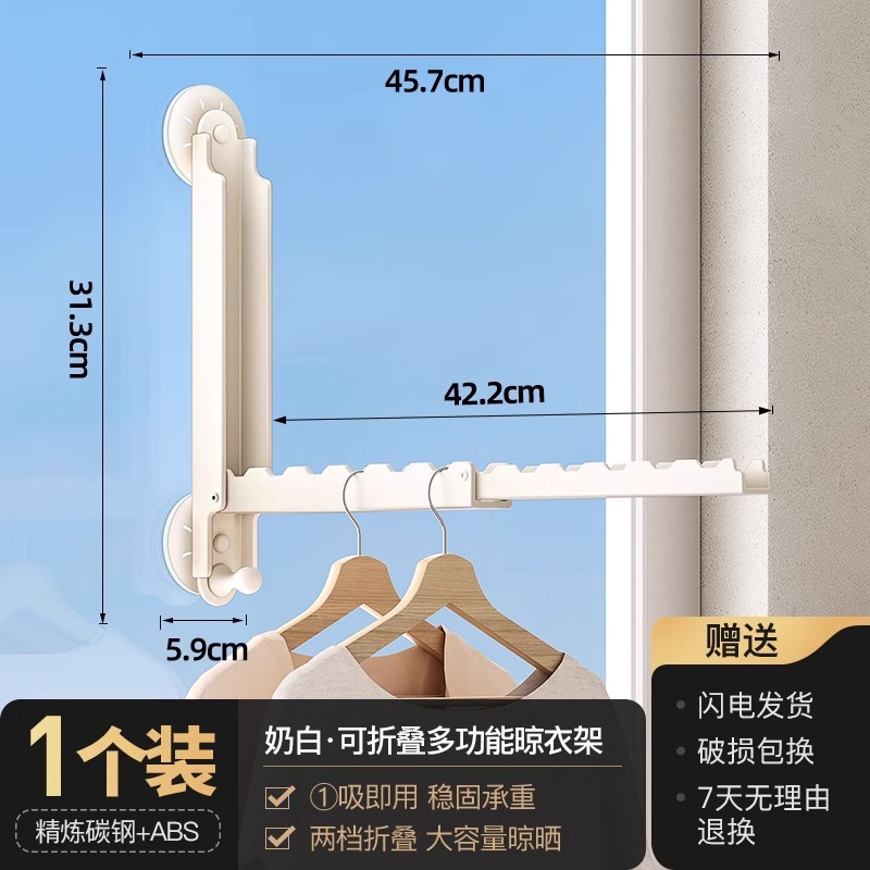 크림색 흡착컵 접이식 모델 1개