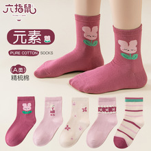 六指鼠儿童袜秋冬批发女童中大童公主袜类棉中筒袜厚棉一等品女宝