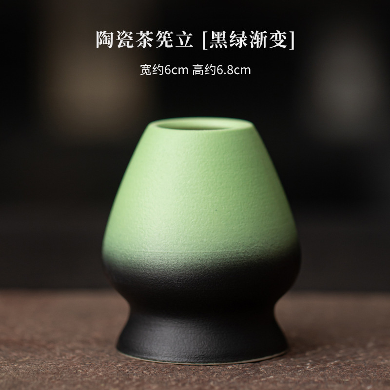 日式螺纹抹茶四件套渐变陶瓷打抹茶工具点茶碗茶筅托茶刷百本立|undefined