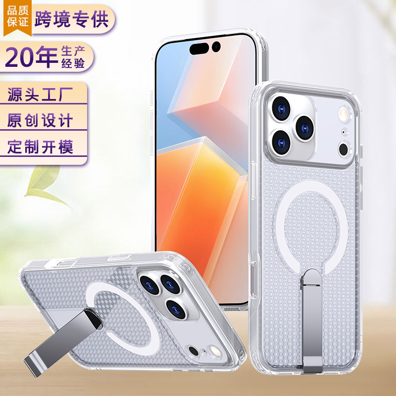 Apple 17ProMax対応 放熱磁気吸着スマホケーススタンド ハニカムパターン iPhone17 Air 耐衝撃アーマーケース|undefined