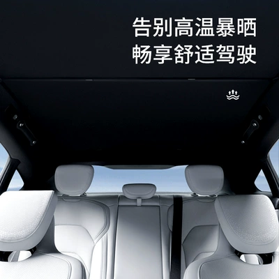Roof Insulation Car Sunshade, Sun shade