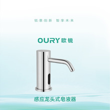 �W�J�렝һ�wʽ�ԄӸБ����^��Һ��Ƕ��ϴ����ĭ�C���b�[�ؽo����