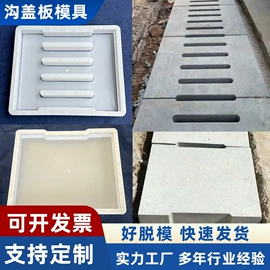 塑料建材;成型模;塑料模