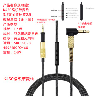 �m�ÐۿƼ�K450 K451�^��ʽ���C�� K452 K480 Q460 DIY��y������