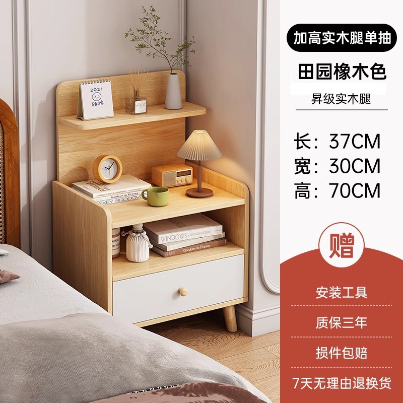 Mesa de cabecera simple, moderna, ligera, lujosa, alta sensación de gabinete de cabecera, dormitorio doméstico, pequeño gabinete de almacenamiento para alquiler de habitaciones