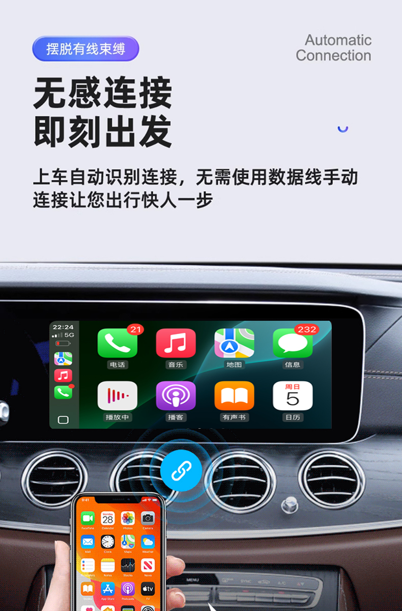 Hongqi Wireless Carplay Box Hs3/5/7/H5/6/Eqm5 Car-Machine Interconnection Modification and Upgrade Module