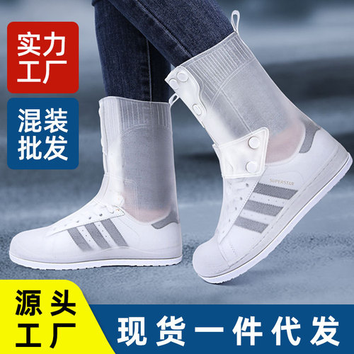 Waterproof and slip-resistant rain boot covers for adults, made of silicone, suitable for both women and men, thick and durable, with anti-slip soles.