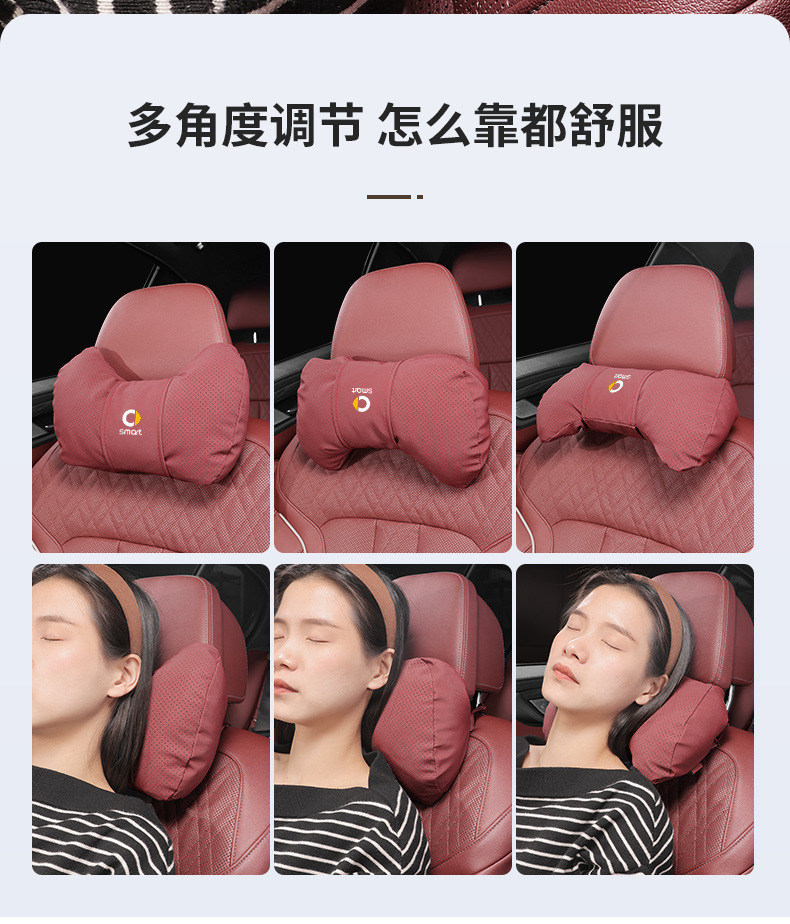 Suitable for Smart Car Headrest No. 1, No. 3, No. 5 Neck Pillow, Waist Back Cushion, Car Interior Decoration Supplies