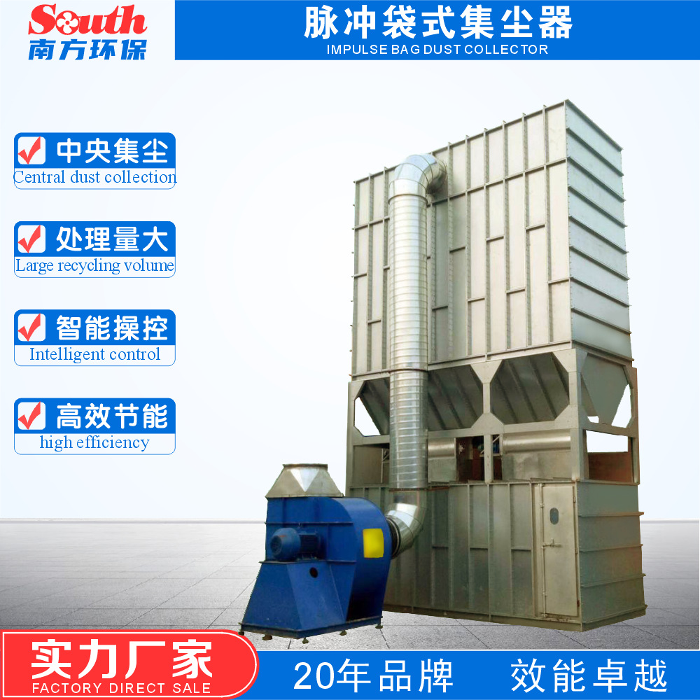 中央粉尘防爆回收系统 工厂木工打磨抛光粉尘布袋除尘集尘器方案