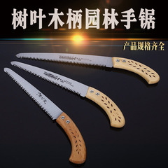 Gardening agricultural tools leaf wood handle fruit branch saw 270 length 2 3 surface grinding teeth pruning fruit tree saw felling wood small hand saw