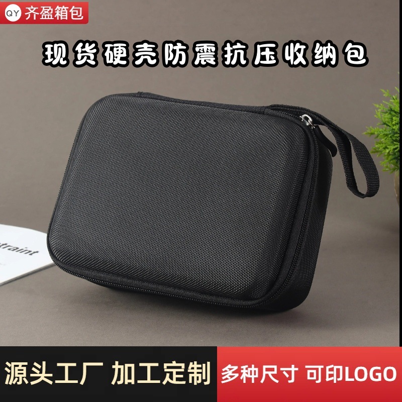 in stock Universal Digital Product Storage Bag Portable Looking Glass Camera Storage Box EVA Hard Shell Storage Bag